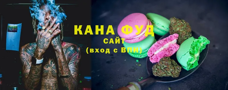 Canna-Cookies марихуана  Кизляр 