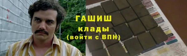 герыч Верхний Тагил